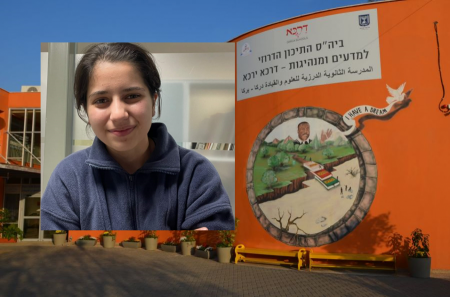 الطالبة لين أبو حمده، تحصل على جائزة وزير التربية للتطوّع على اسم العاد ريبن للعام 